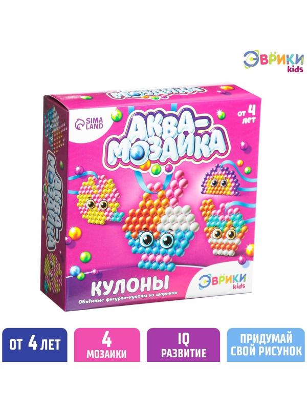 Аквамозаика для детей «Для девочек»