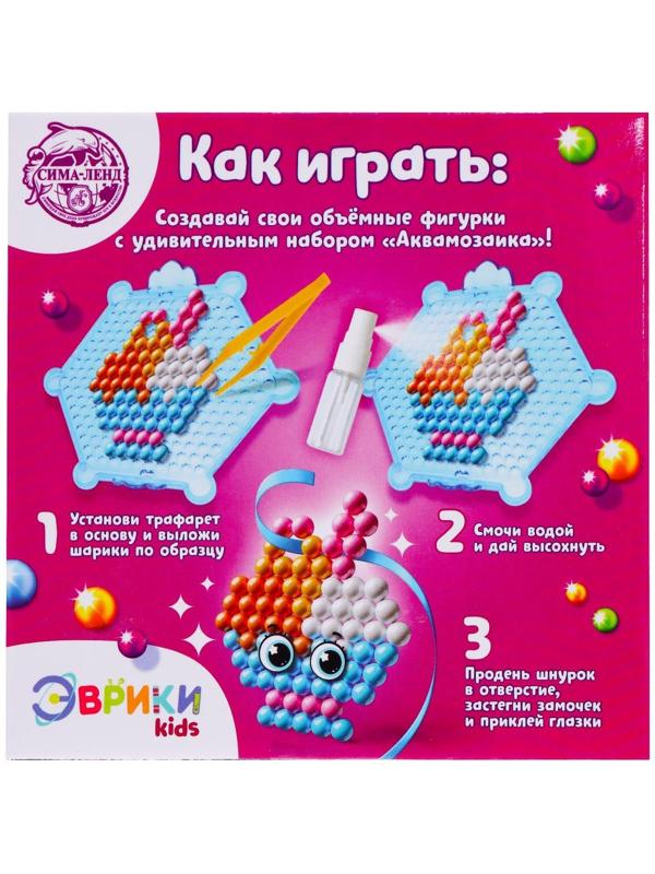 Аквамозаика для детей «Для девочек»