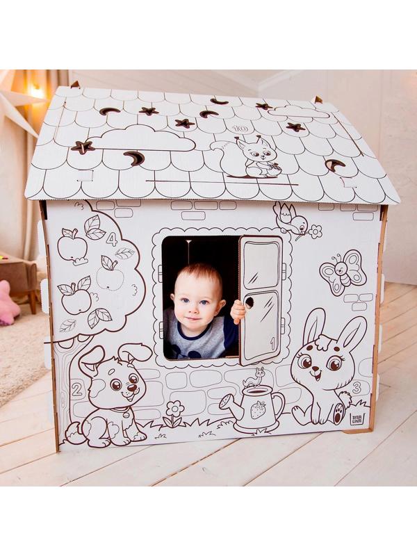 Дом-раскраска из картона «Мой домик»