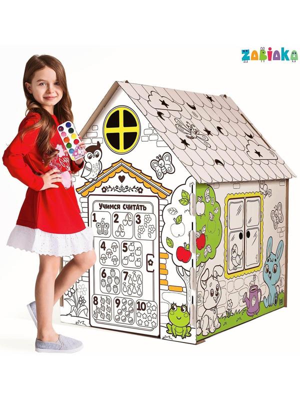 Дом-раскраска из картона «Мой домик»