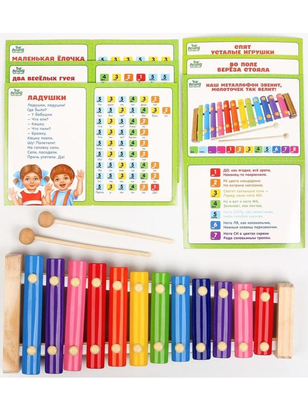 Металлофон, 12 тонов + карточки с песнями
