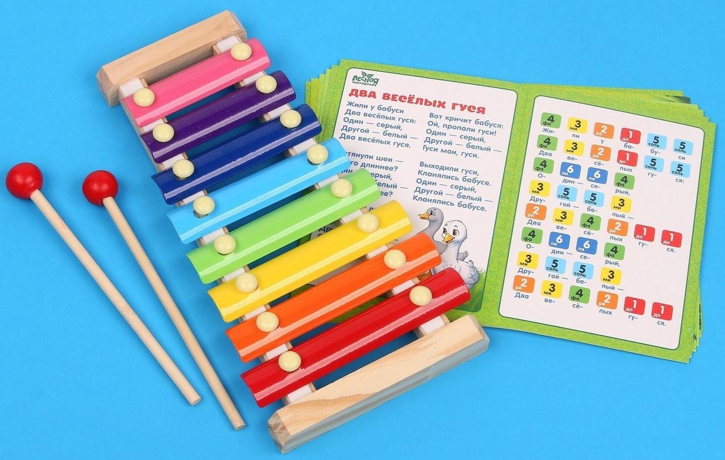 Металлофон, 8 тонов + карточки с песнями