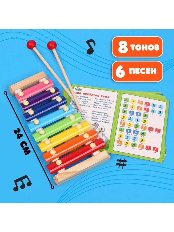 Металлофон, 8 тонов + карточки с песнями