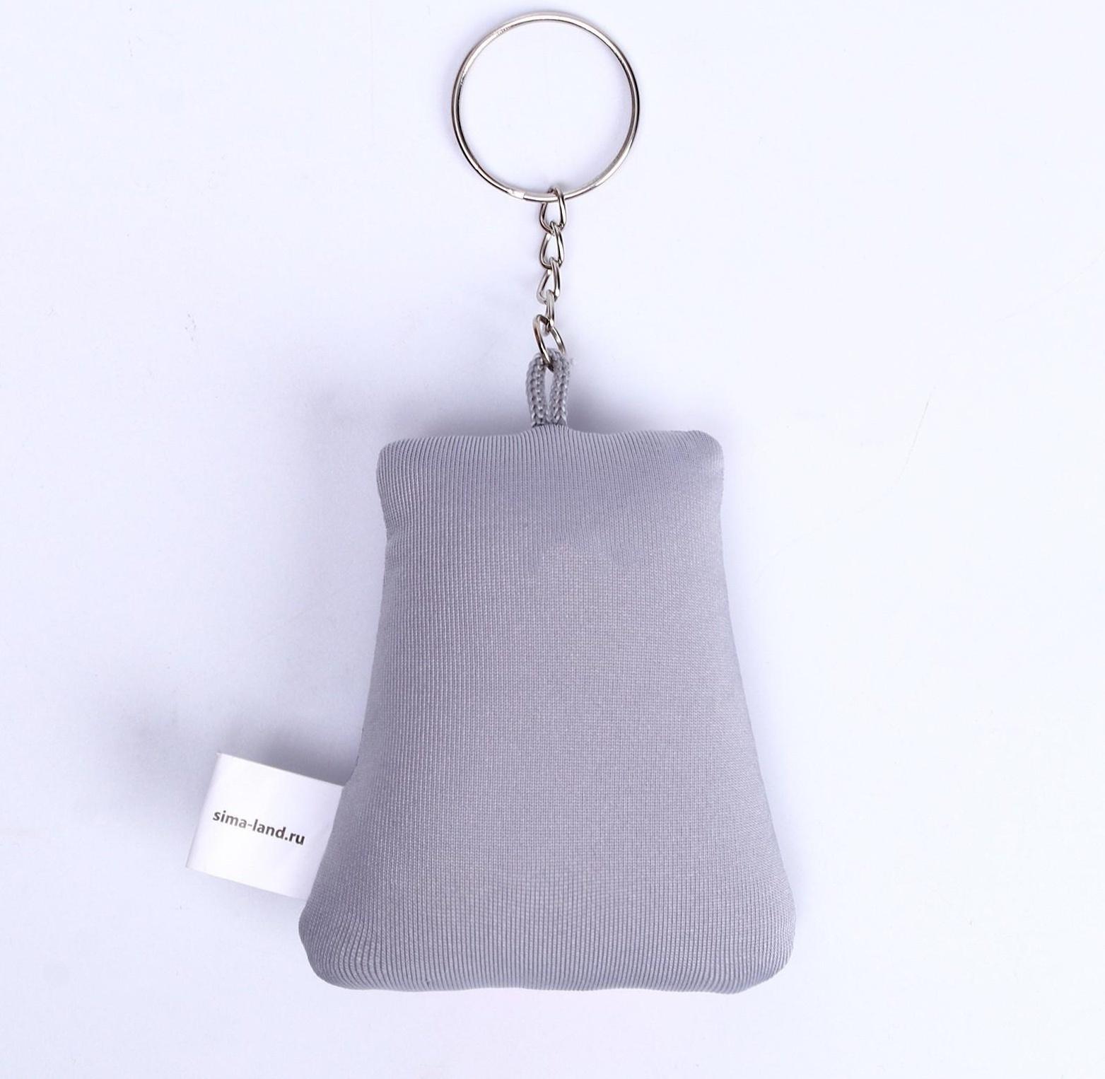 Брелок-антистресс «Таких, как ты, больше нет!», 6х7см