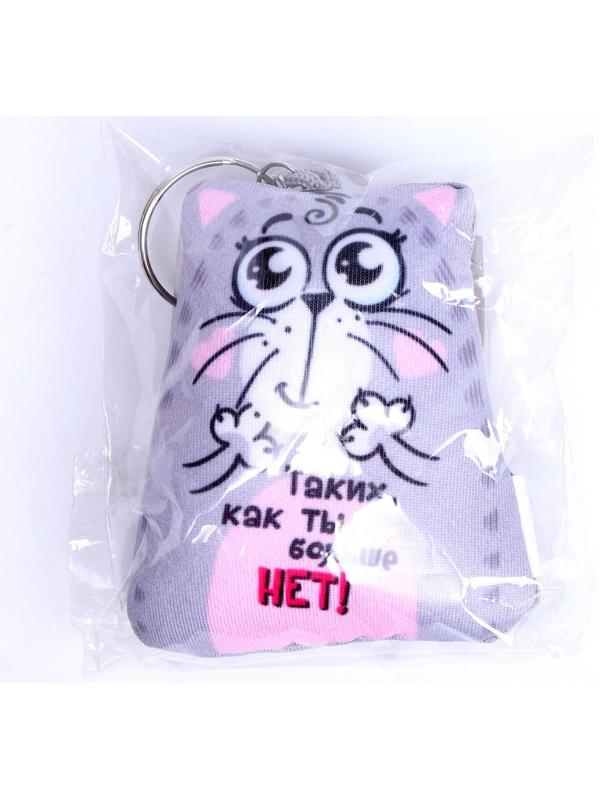 Брелок-антистресс «Таких, как ты, больше нет!», 6х7см