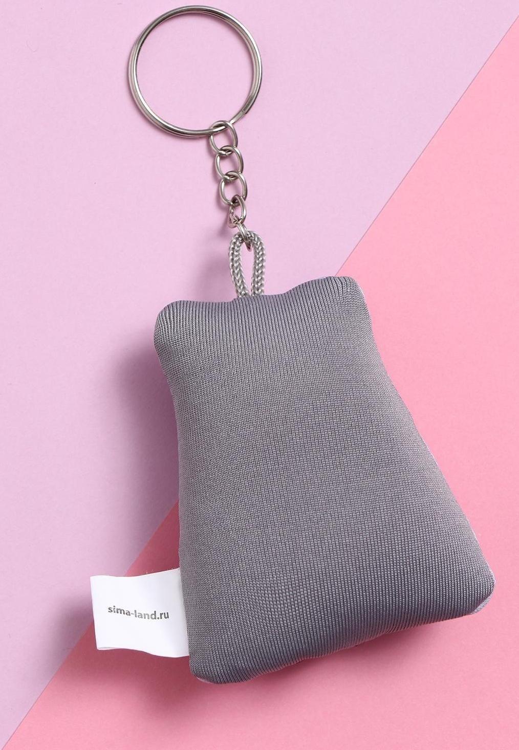 Брелок-антистресс «Я люблю тебя до Луны и обратно», 6×7 см