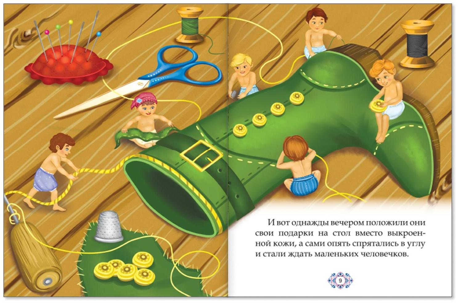 Сказки зарубежные для детей, набор, 10 шт. по 12 стр.