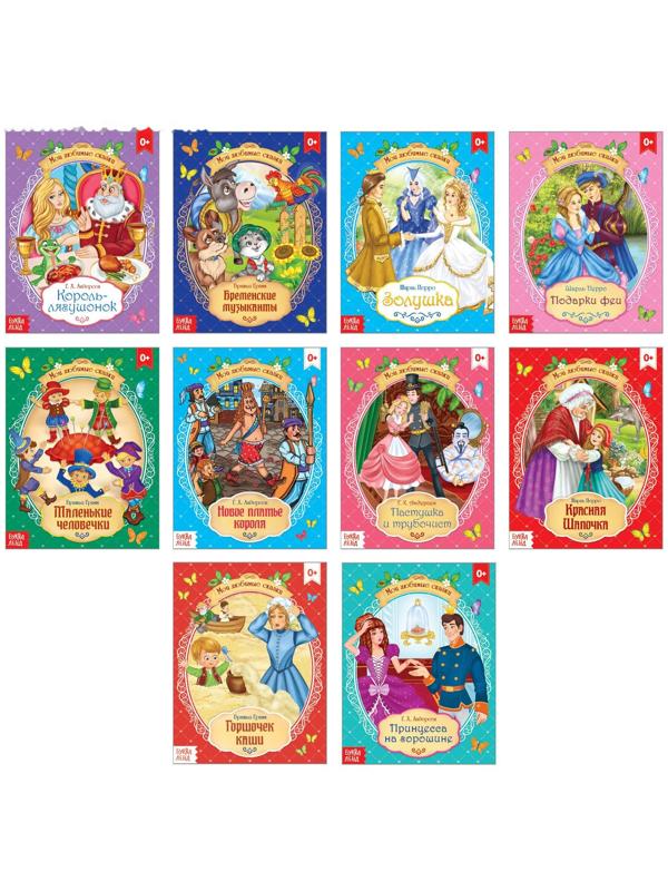 Сказки зарубежные для детей, набор, 10 шт. по 12 стр.