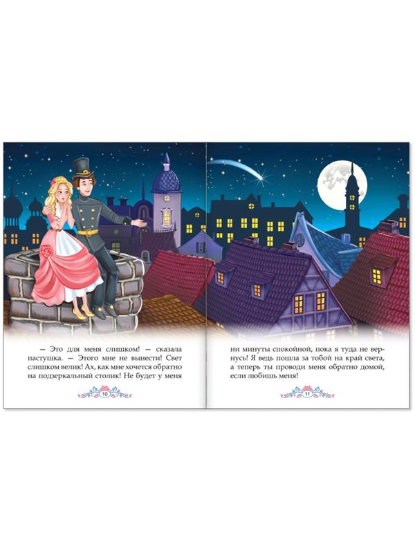 Сказки зарубежные для детей, набор, 10 шт. по 12 стр.