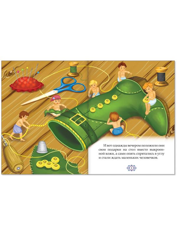 Сказки зарубежные для детей, набор, 10 шт. по 12 стр.