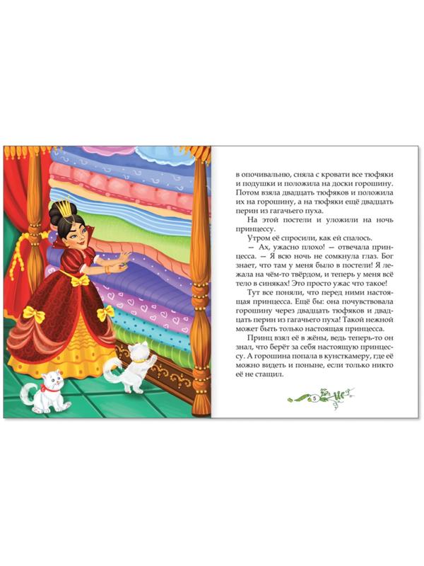 Сказки зарубежные для детей, набор, 10 шт. по 12 стр.