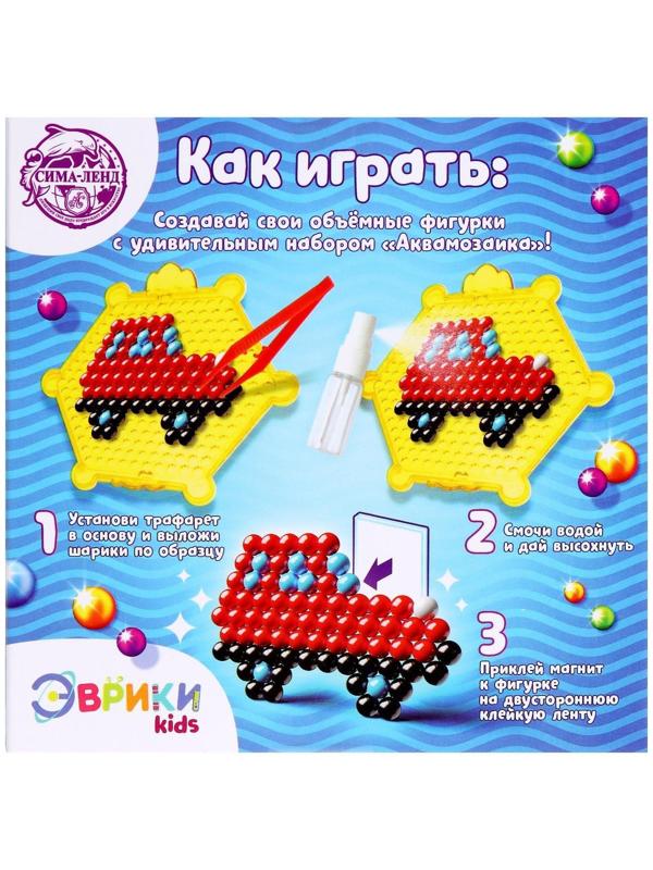 Аквамозаика для детей «Транспорт»