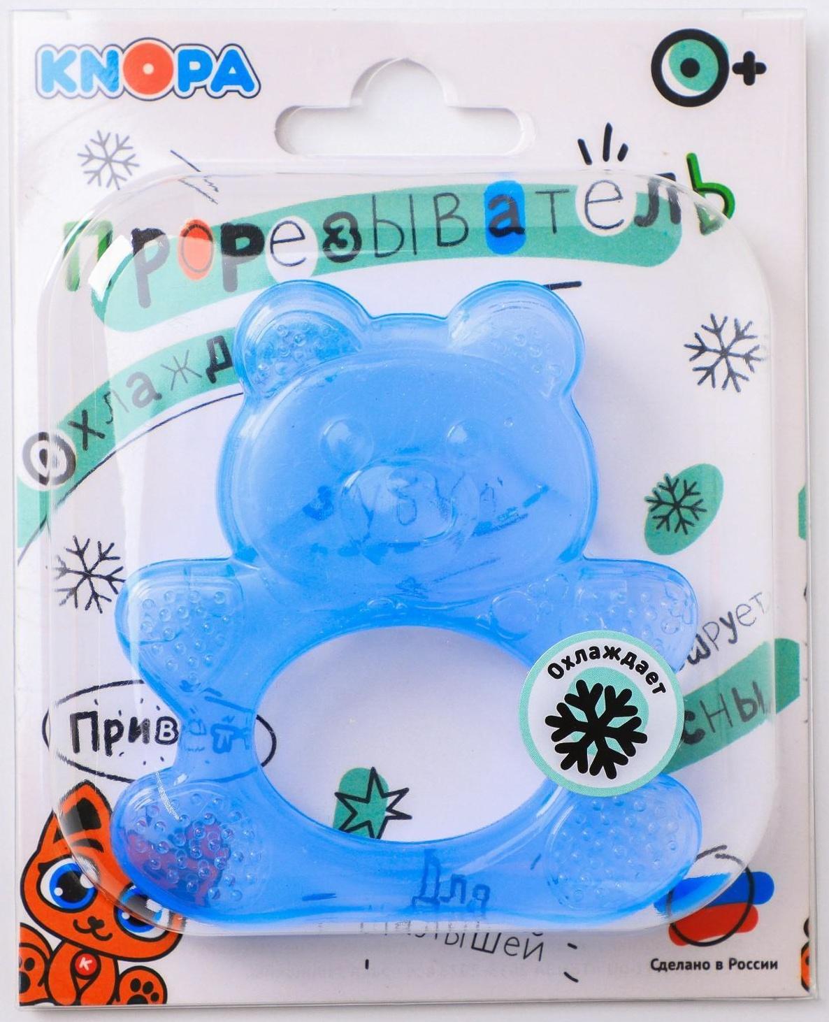 Прорезыватель охлаждающий «Мишка», цвет МИКС