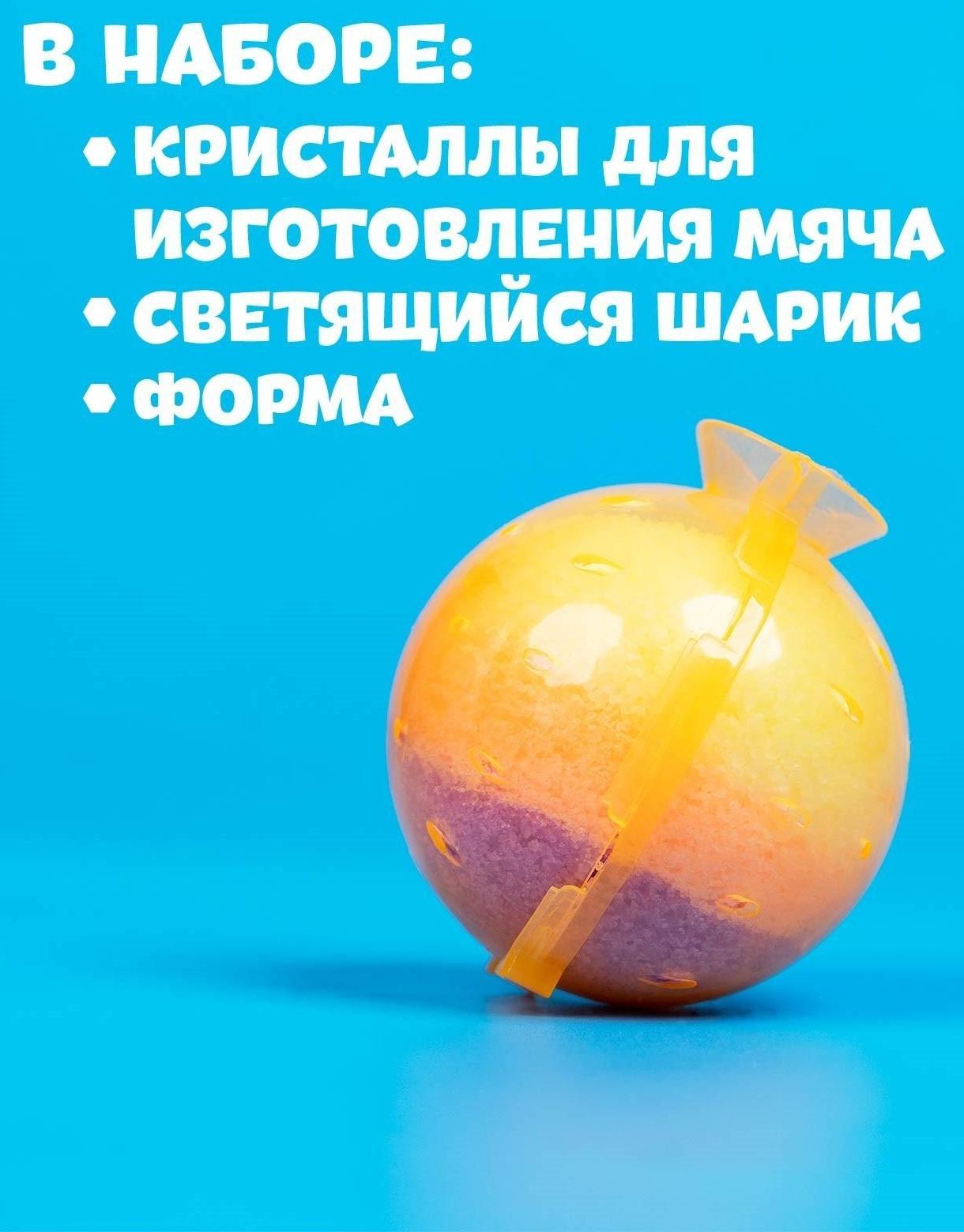 Набор для опытов «Прыгающие мячи», 1 форма 3 цвета