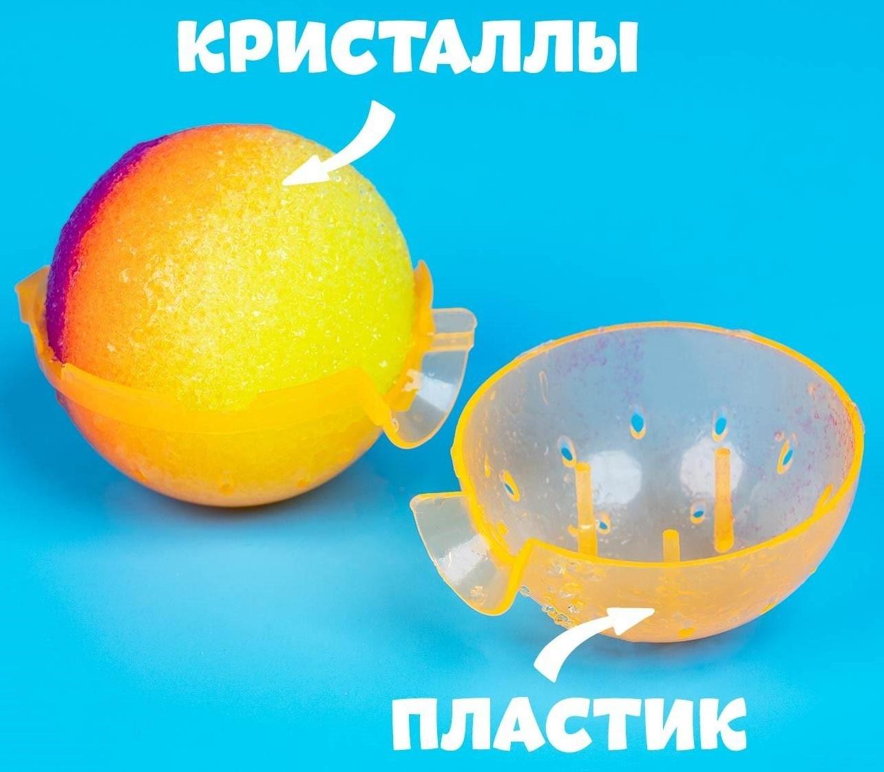 Набор для опытов «Прыгающие мячи», 1 форма 3 цвета