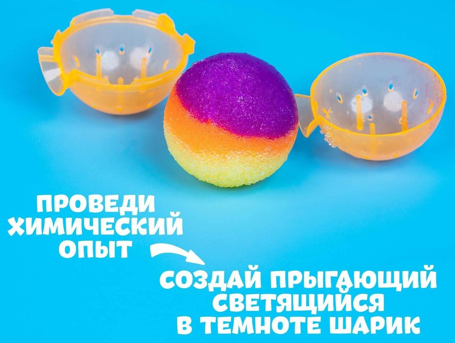 Набор для опытов «Прыгающие мячи», 1 форма 3 цвета