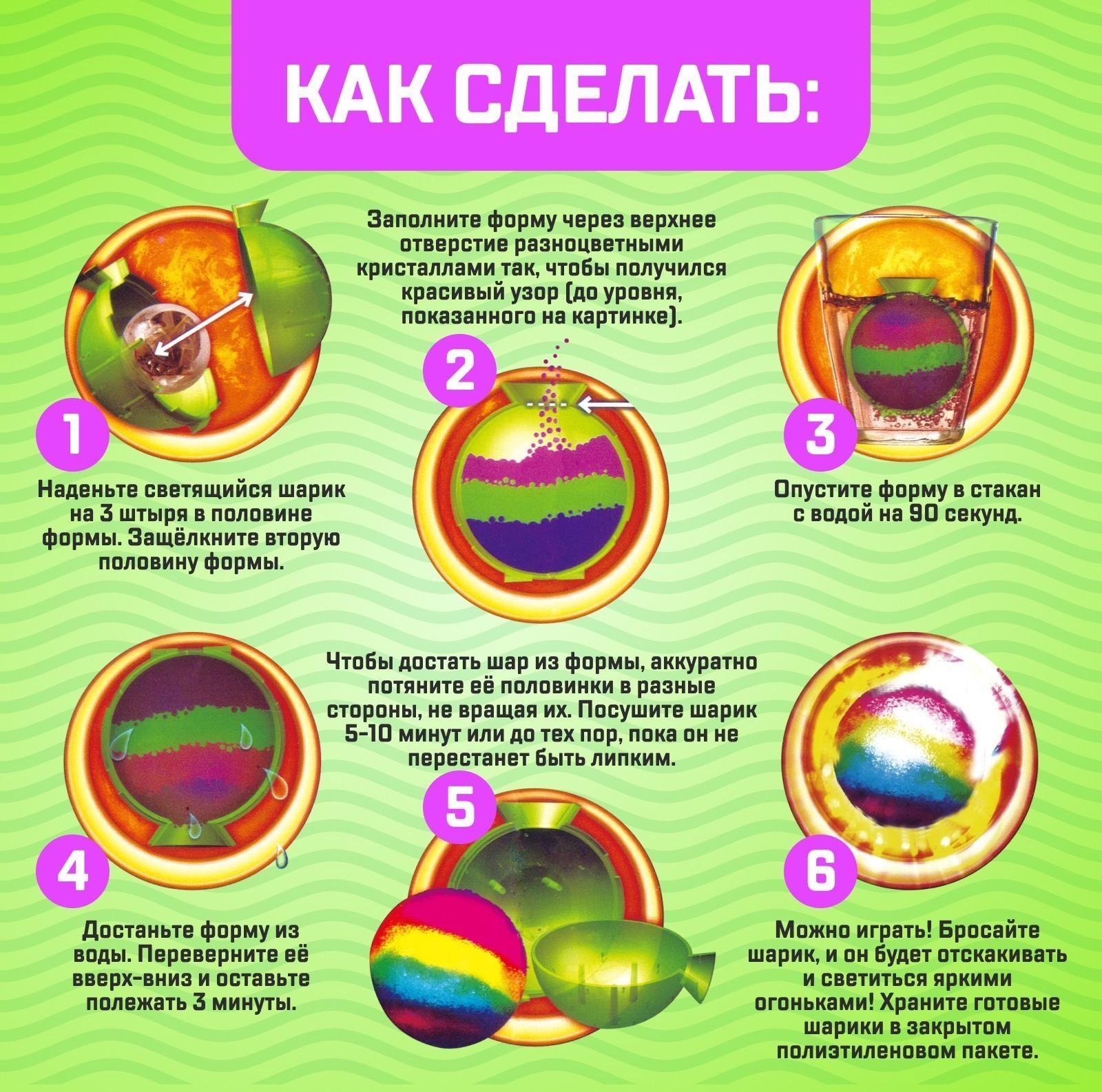 Набор для опытов «Прыгающие мячи», 1 форма 3 цвета