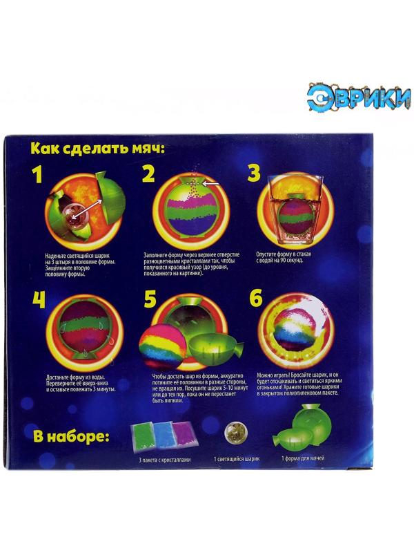 Набор для опытов «Прыгающие мячи», 1 форма 3 цвета