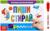 Многоразовая книжка с маркером «Напиши и сотри. Прописи для мальчиков», 12 стр.