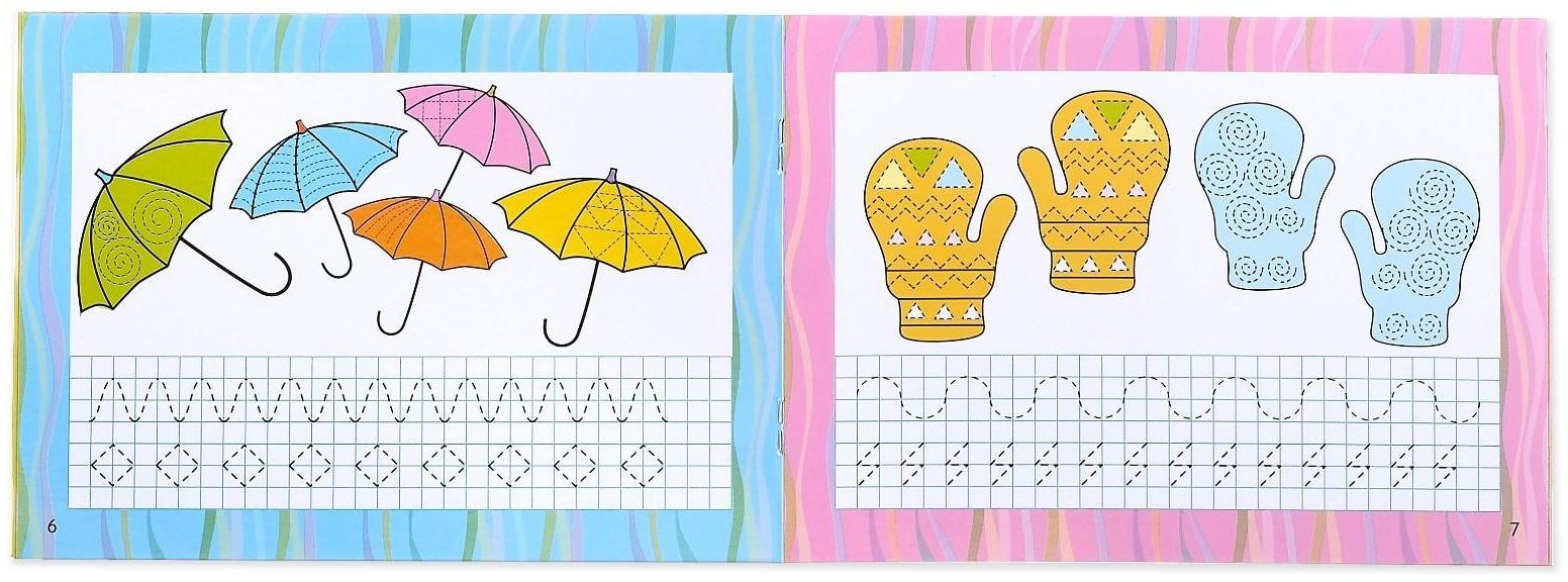 Многоразовая книжка с маркером «Напиши и сотри. Узоры и штриховка», 12 стр.