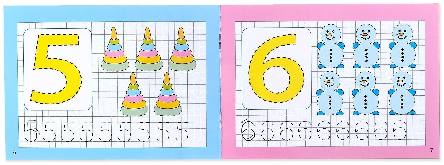 Многоразовая книжка с маркером «Напиши и сотри. Я учусь писать цифры», 12 стр.