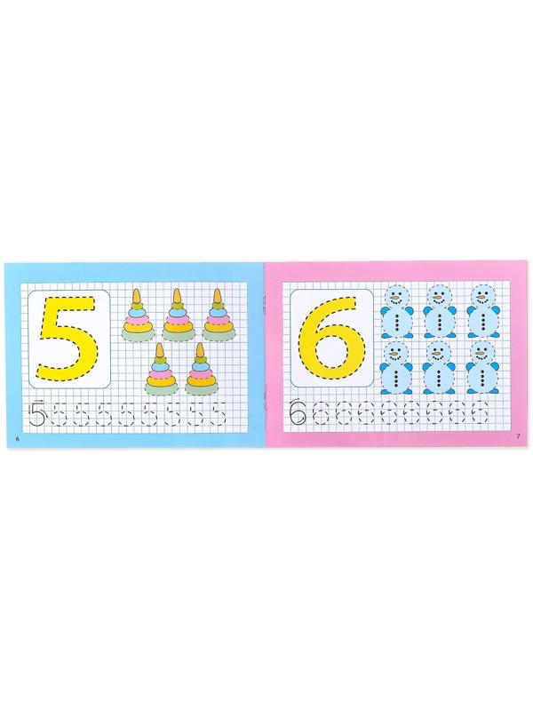 Многоразовая книжка с маркером «Напиши и сотри. Я учусь писать цифры», 12 стр.