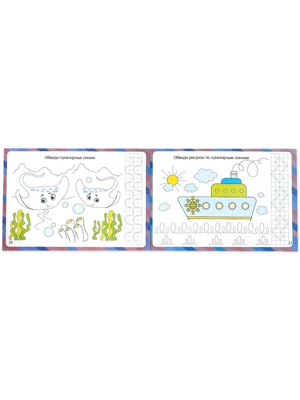 Книги многоразовые с маркером №2, набор, 4 шт. по 12 стр.