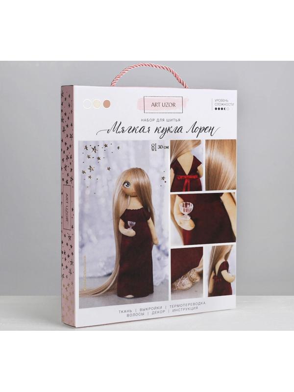 Интерьерная кукла «Лорен», набор для шитья, 18 × 22.5 × 3 см