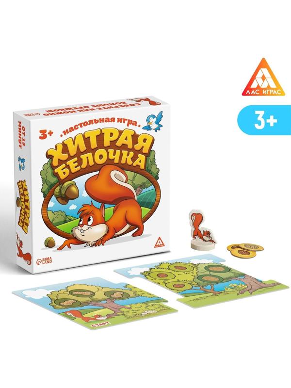 Настольная весёлая игра «Хитрая белочка»
