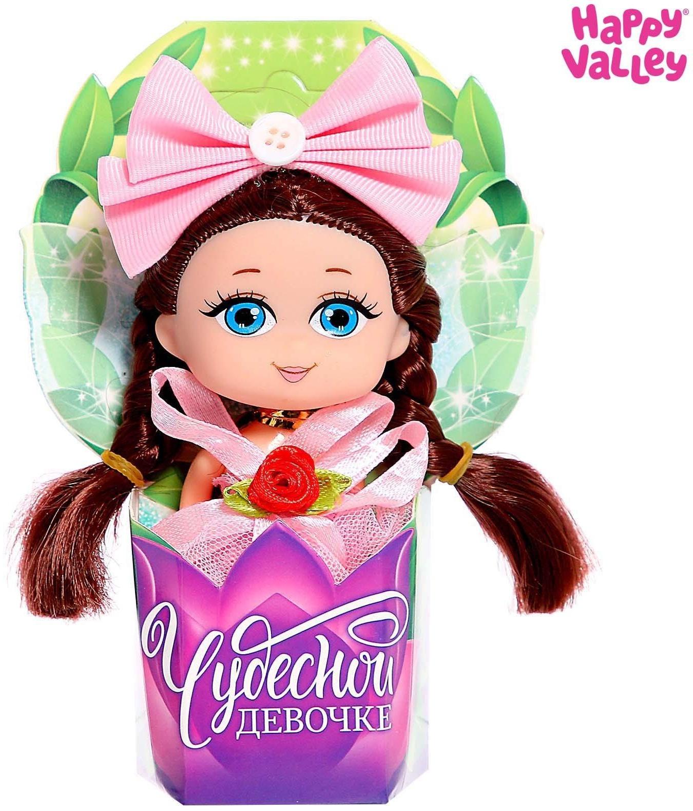 Кукла малышка «Чудесной девочке», МИКС