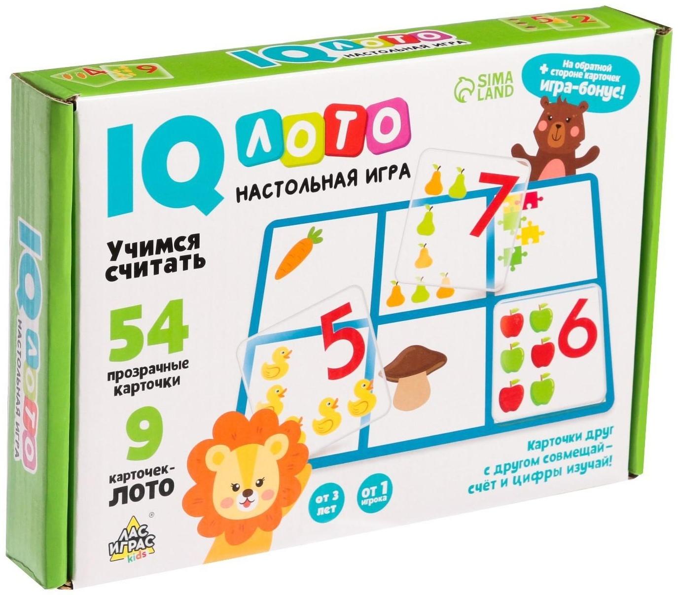 Настольная игра на логику «Умное лото. Учимся считать», мемори