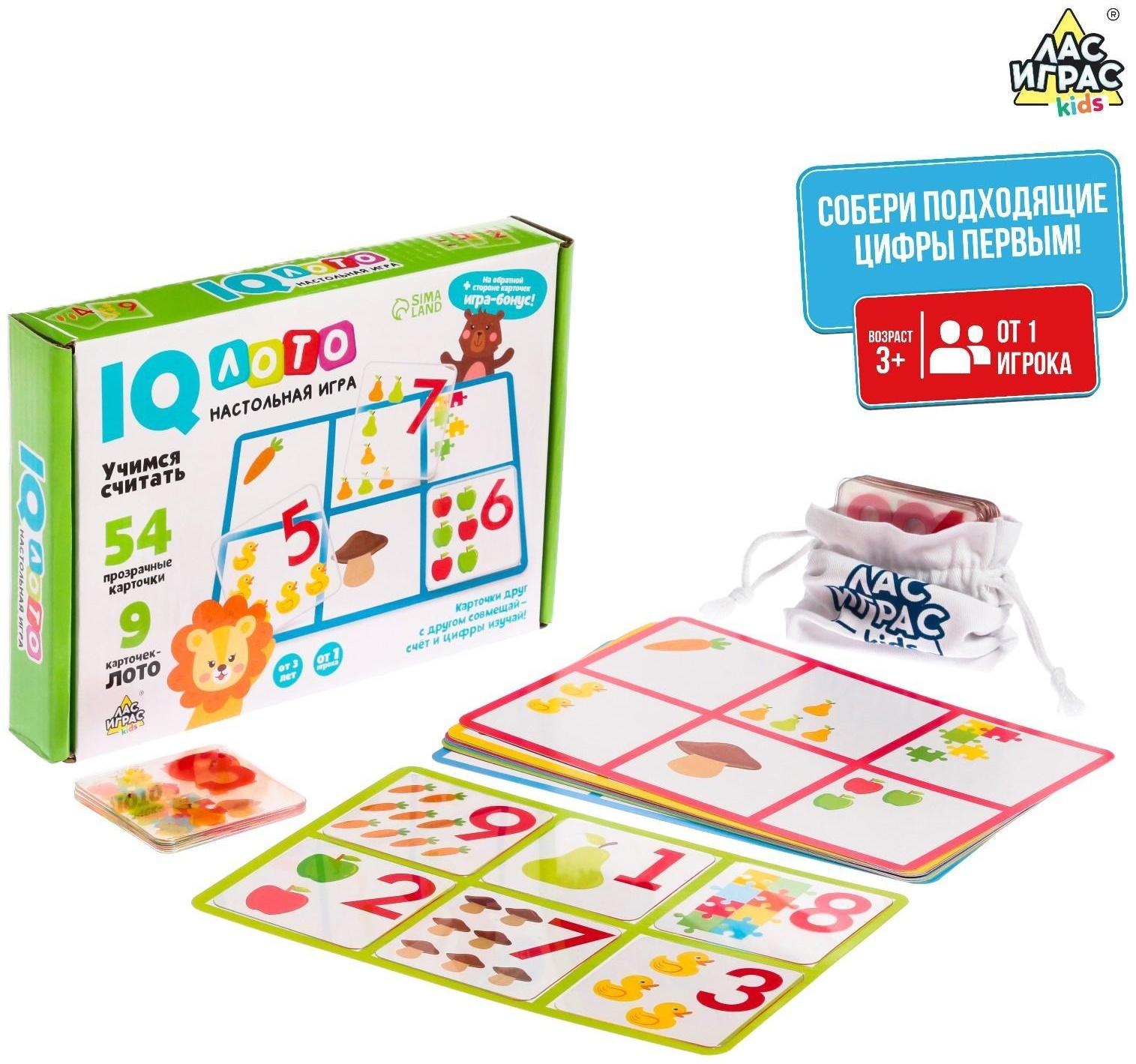 Настольная игра на логику «Умное лото. Учимся считать», мемори