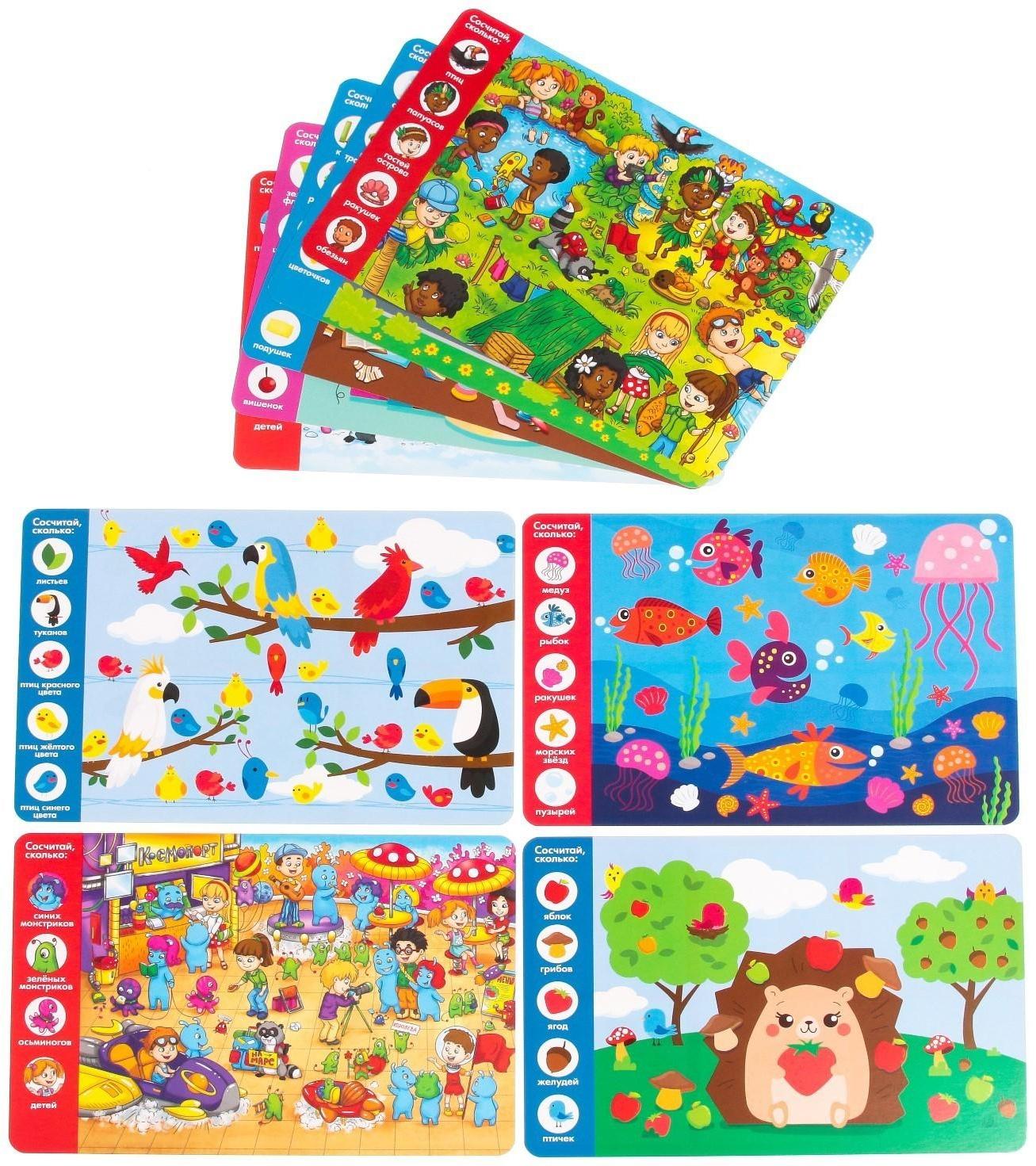 Настольная игра на логику «Умное лото. Учимся считать», мемори