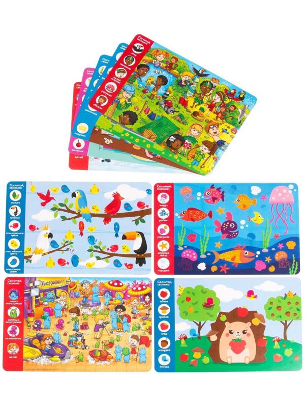 Настольная игра на логику «Умное лото. Учимся считать», мемори