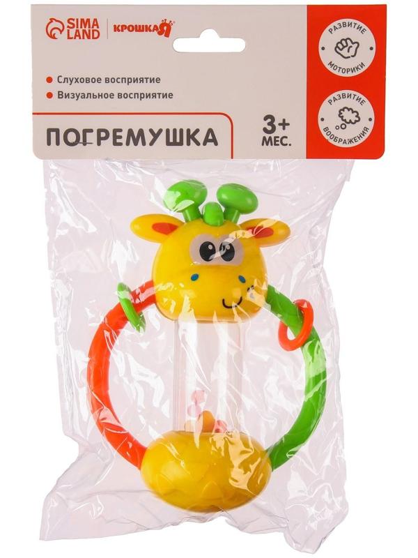 Погремушка «Жирафик», цвет МИКС