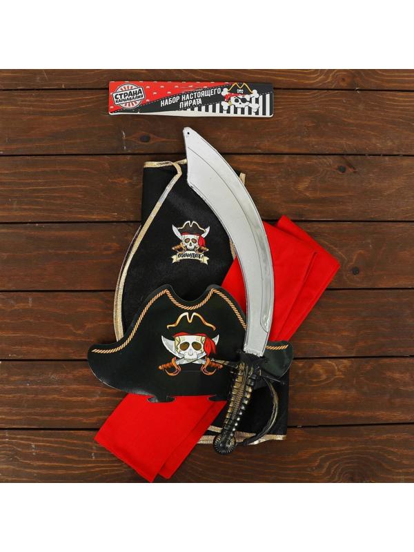 Карнавальный костюм «Полундра», жилетка, шляпа, пояс, меч