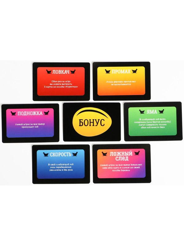 Настольная стратегическая игра «Лисы в курятнике»