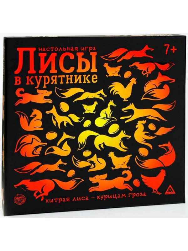 Настольная стратегическая игра «Лисы в курятнике»
