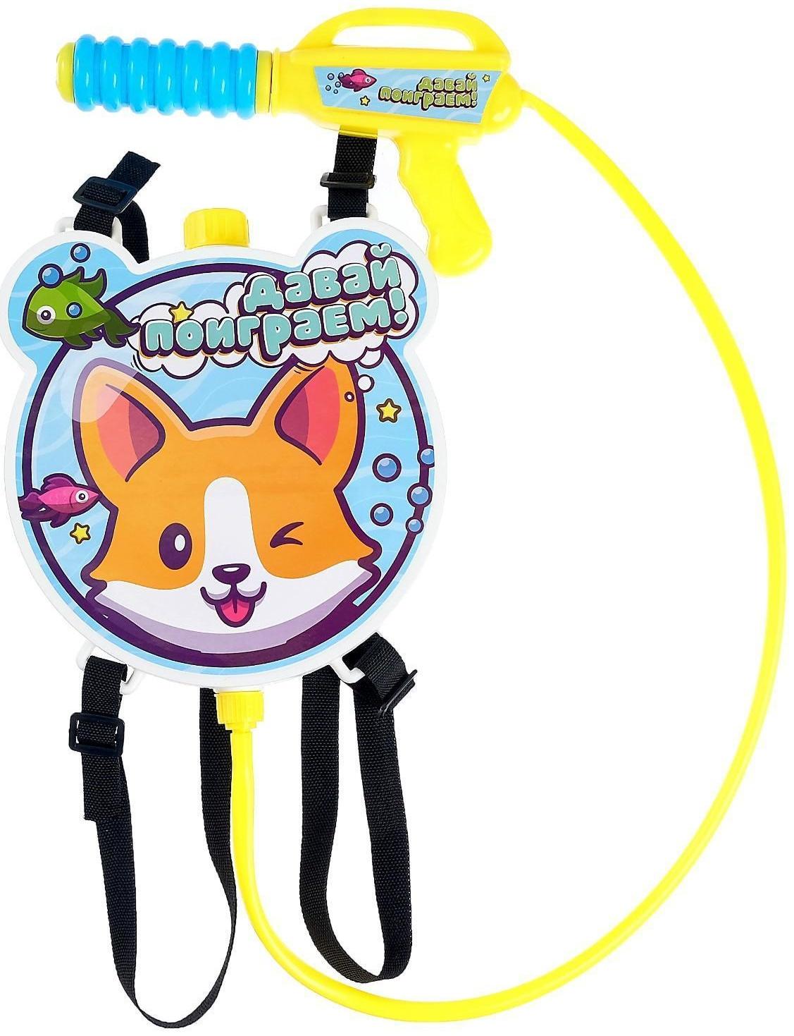 Водный пистолет «Щенок», ранец-баллон