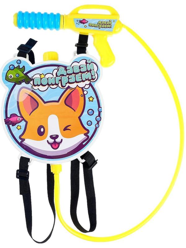 Водный пистолет «Щенок», ранец-баллон