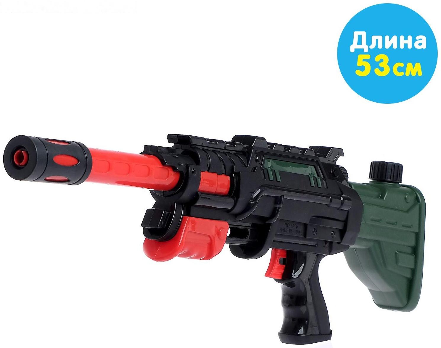 Водный пистолет «Снайпер», стреляет после перезарядки