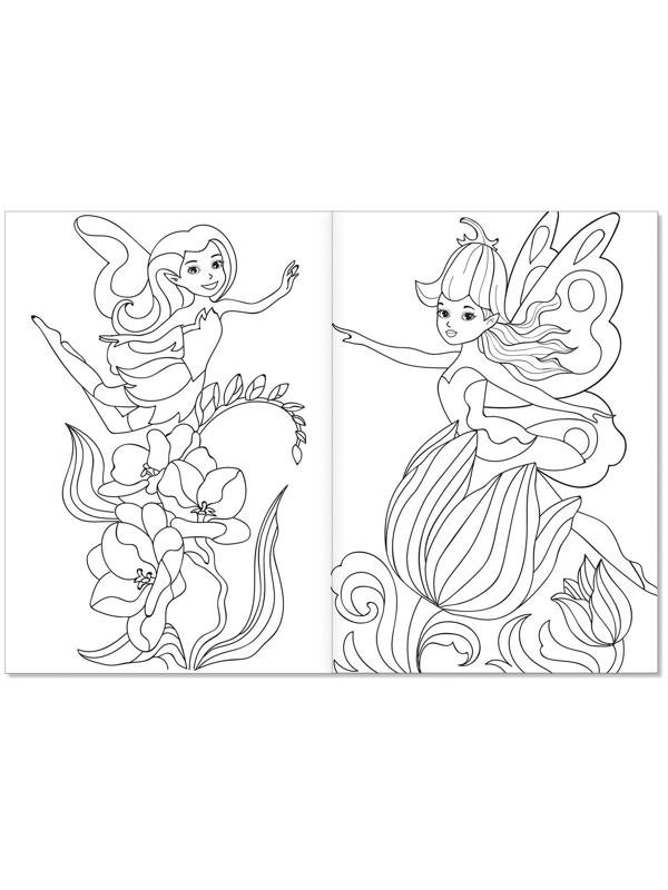 Раскраска «Волшебные феи», А5, 12 стр.