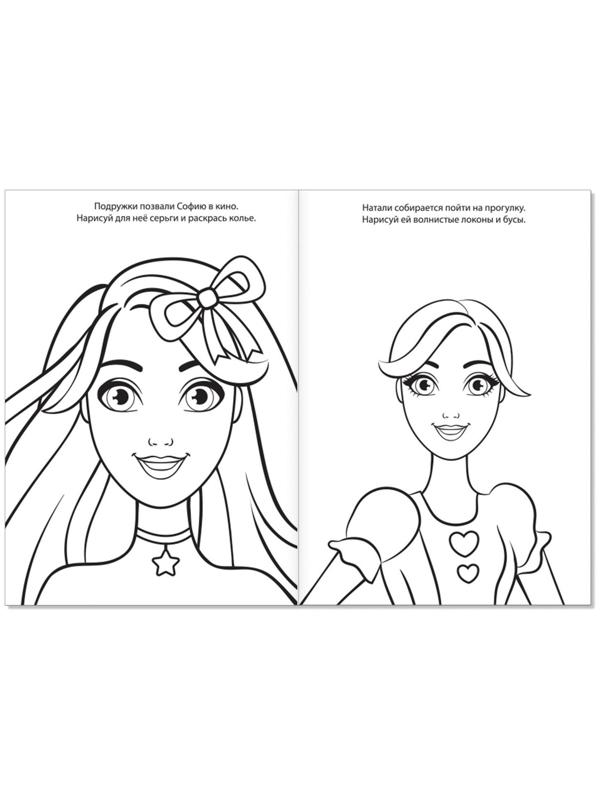 Раскраски А5 для девочек, набор, 10 шт. по 12 стр.