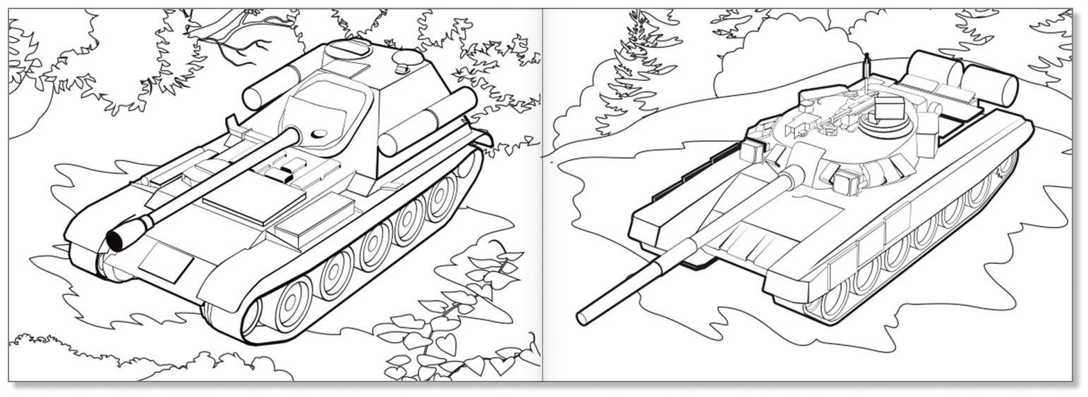 Раскраска «Танки», А5, 12 стр.