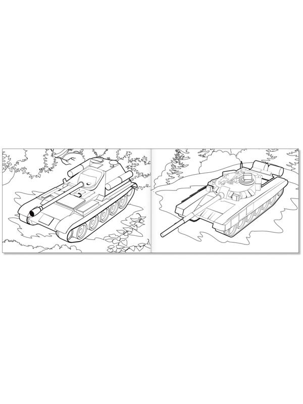 Раскраска «Танки», А5, 12 стр.