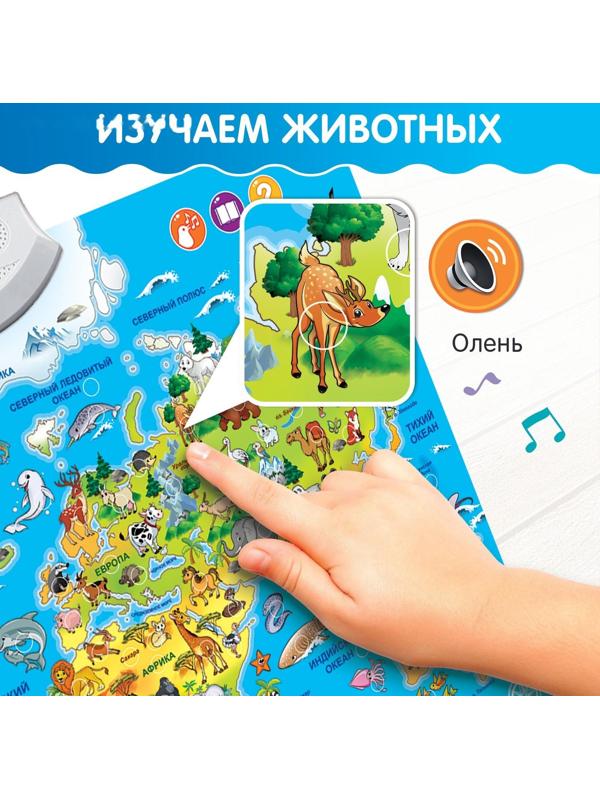 Обучающий плакат «Животные мира», звуковые эффекты