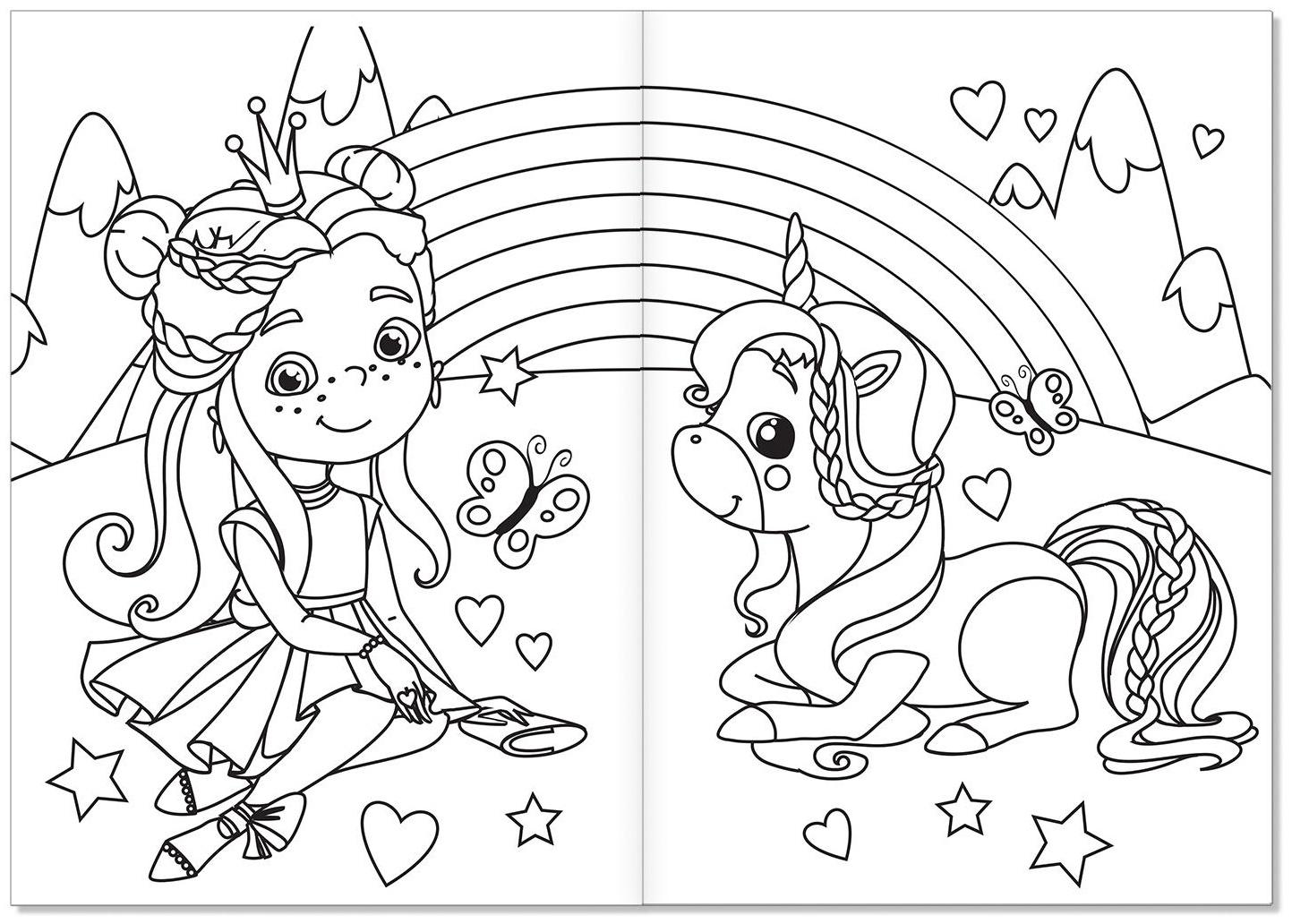 Раскраска «Единорожки», А5, 12 стр.