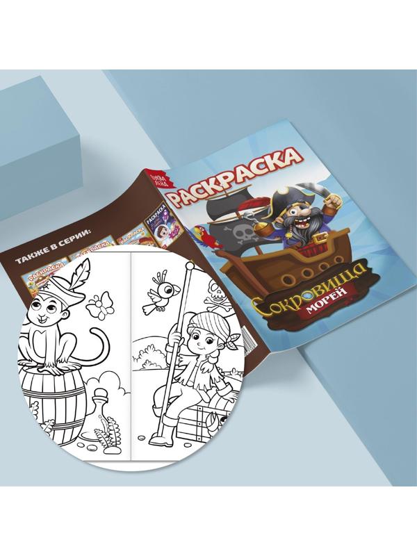 Раскраски для мальчиков набор «Мои любимые машинки», 8 шт. по 12 стр.