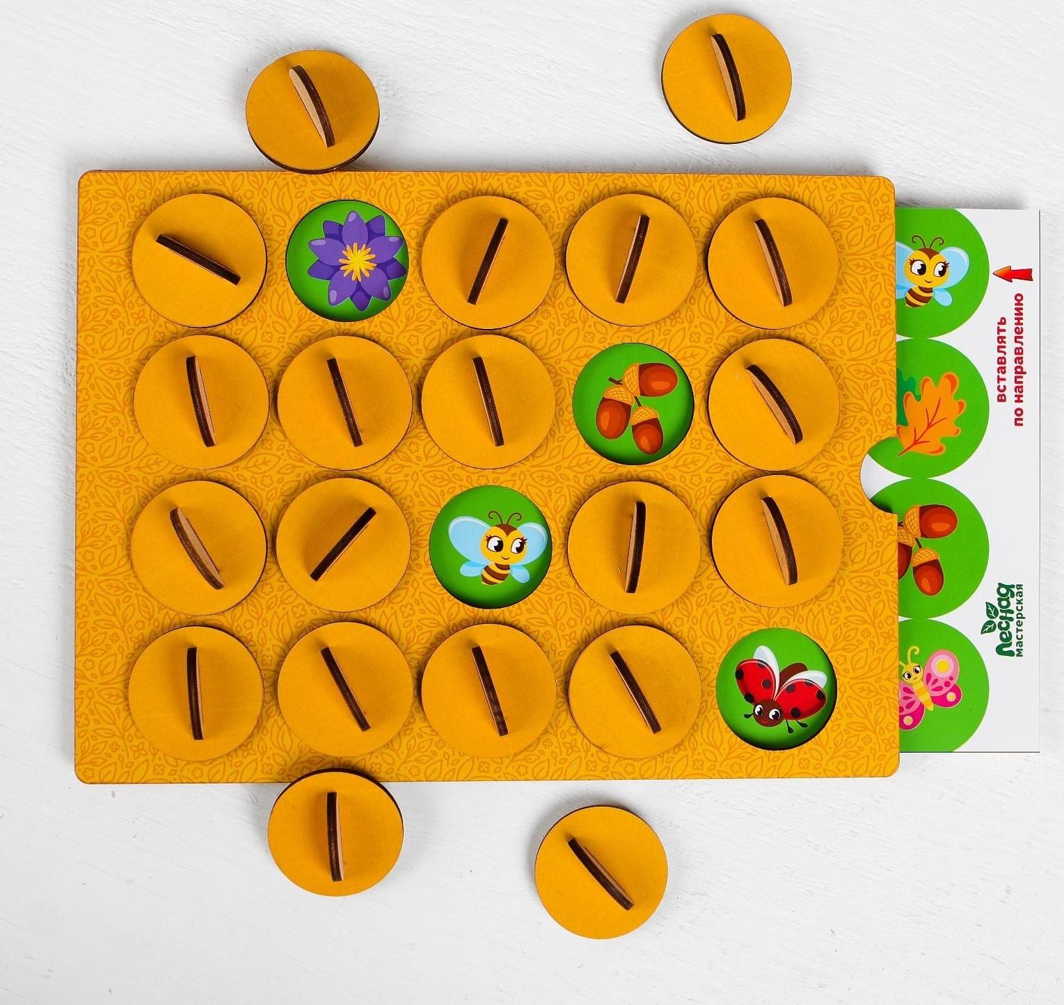 Мемори «Мир вокруг нас». Игрушка для тренировки памяти