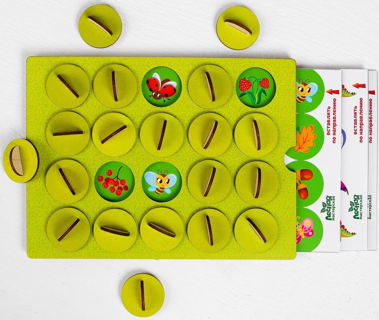 Мемори «Мир вокруг нас». Игрушка для тренировки памяти